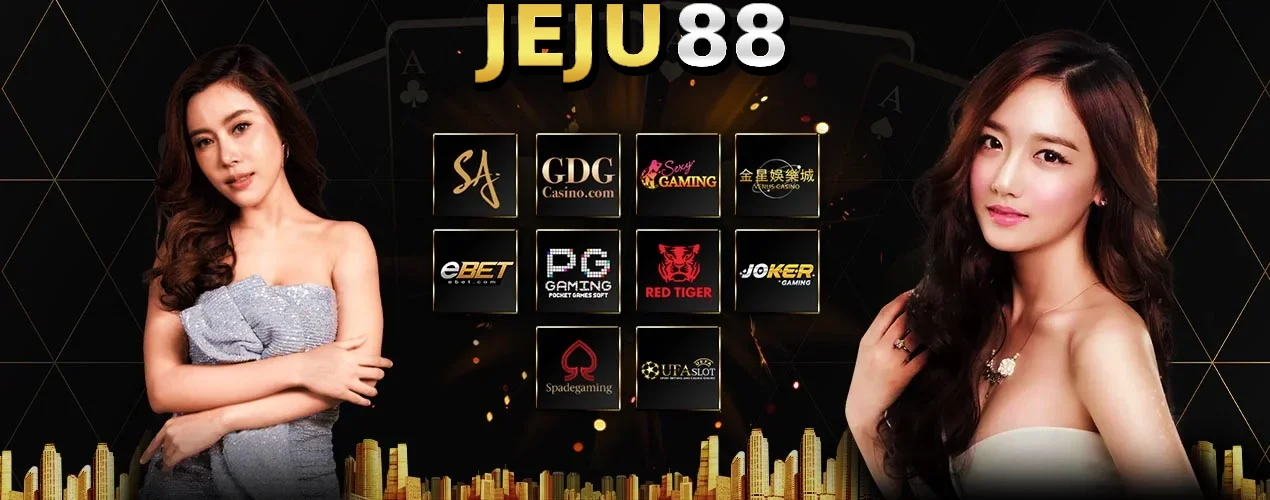 jeju88