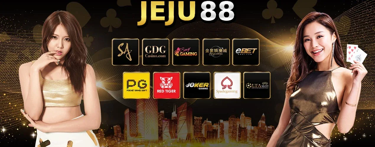 jeju88